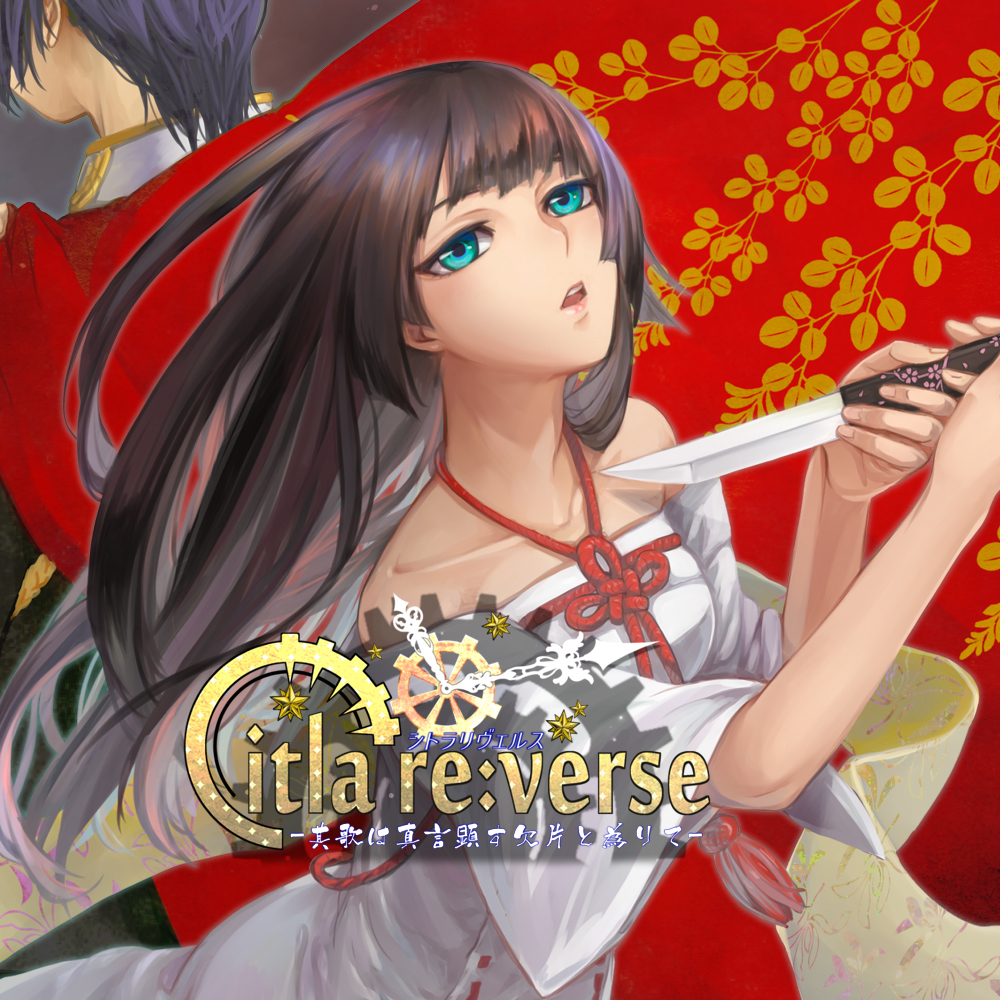 Citla Re:verse 01