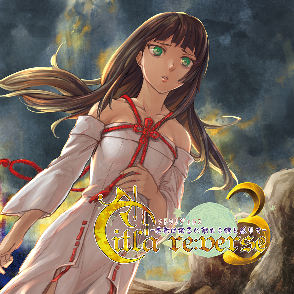 Citla Re:verse 03