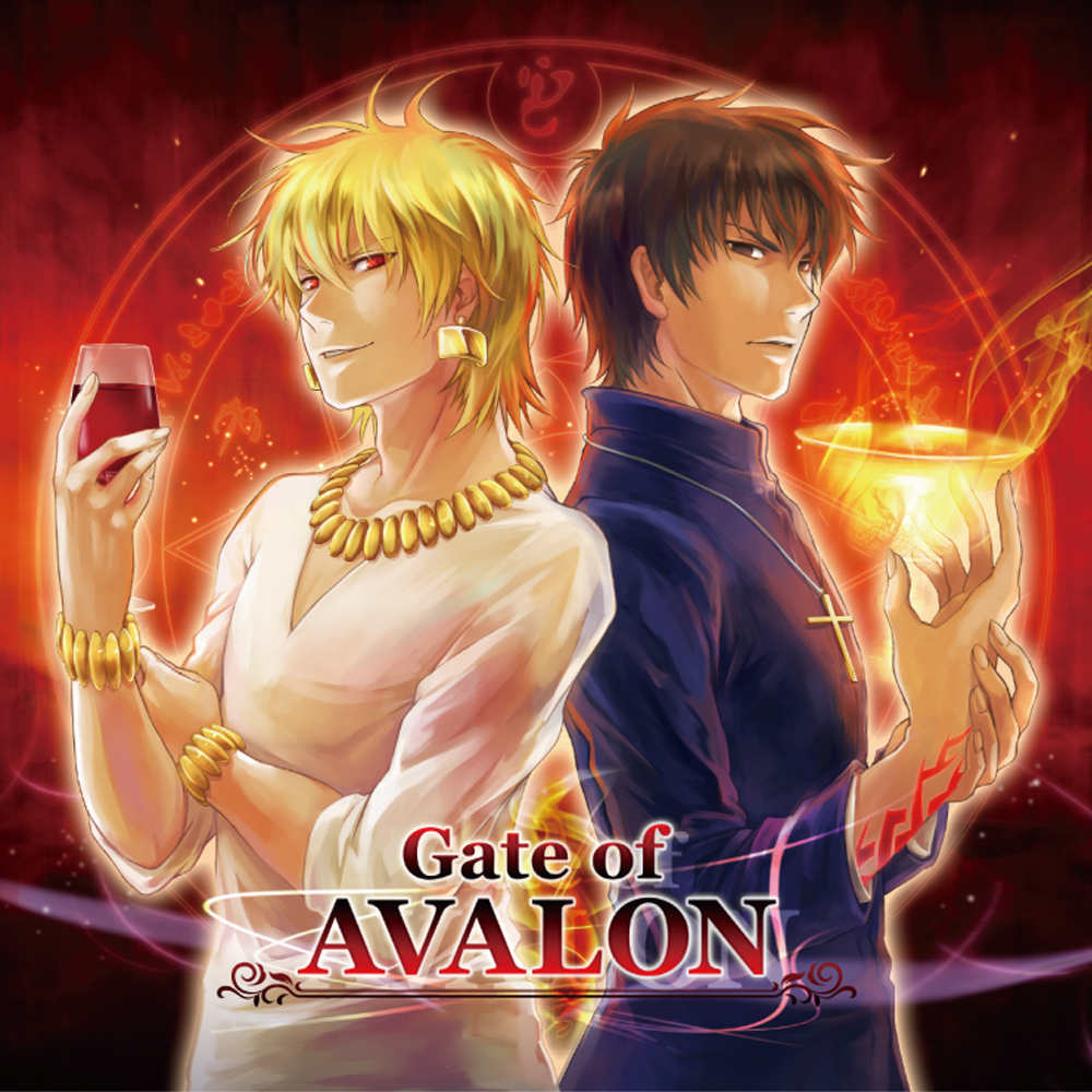 Gate of AVALON