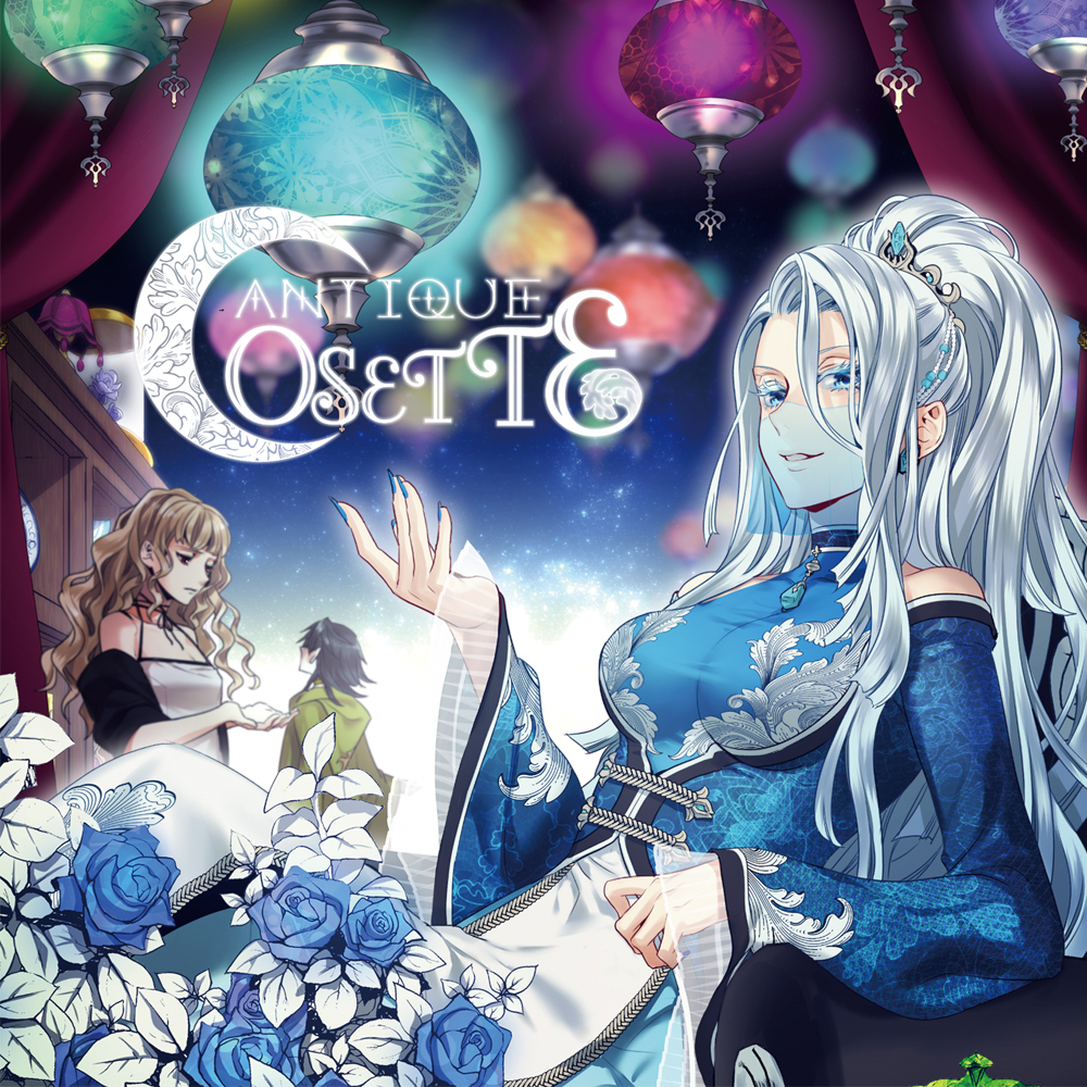 ANTIQUE COSETTE